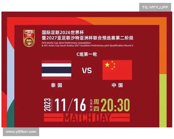 2019亚洲杯国足赛程时间表 中国VS菲律宾胜负比分预测直播地址 2019亚洲杯国足赛程时间表 中国VS菲律宾胜负比分预测直播地址